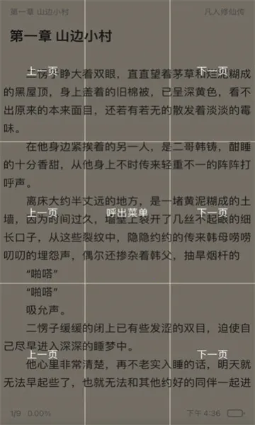 ��������v4.23.00 ��׿���ͼ