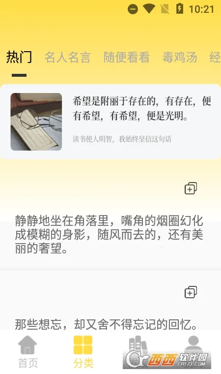 ��������v4.23.00 ��׿���ͼ