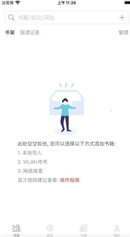 ��������v4.23.00 ��׿���ͼ