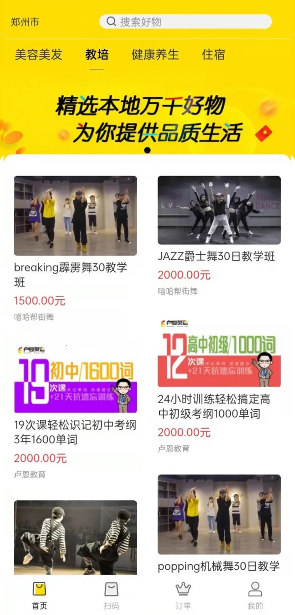 ������v1.1.2 ��Ѱ��ͼ