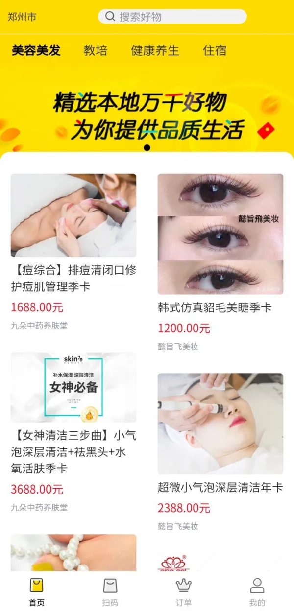 ������v1.1.2 ��Ѱ��ͼ