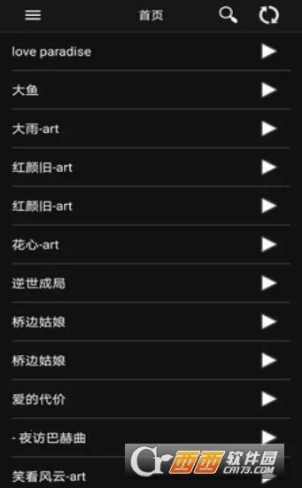 С����ɫv1.0 ��Ѱ��ͼ