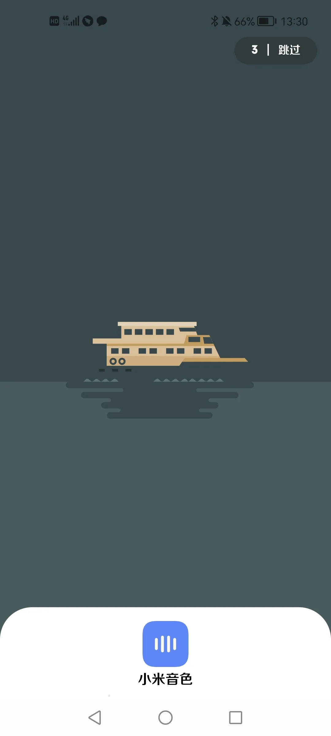 С����ɫv1.0 ��Ѱ��ͼ