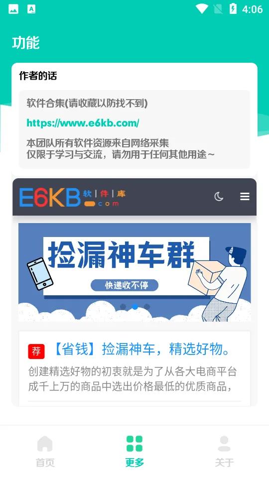 С����ɫv1.0 ��Ѱ��ͼ