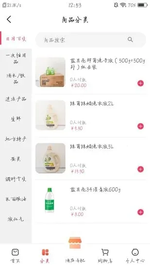 �ǹ�����2026���ذ�װv1.0.3 ��׿���ͼ