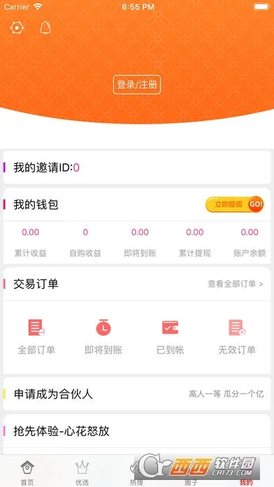 �ǹ�����2026���ذ�װv1.0.3 ��׿���ͼ