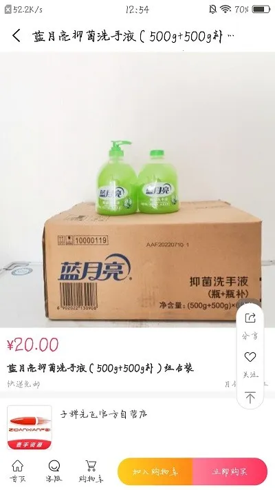 �ǹ�����2026���ذ�װv1.0.3 ��׿���ͼ