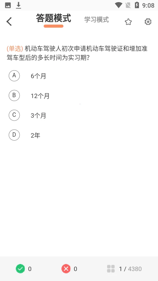 �ݿ�һ��ͨ2026���°汾v3.1.6 �ٷ������ͼ