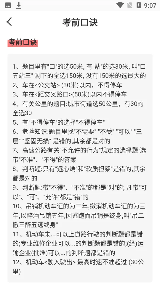 �ݿ�һ��ͨ2026���°汾v3.1.6 �ٷ������ͼ