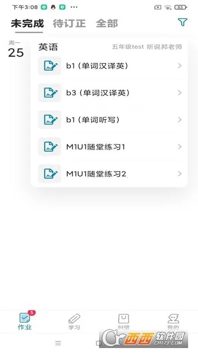 ��˵�׿���ֻ���v21.10.2 ��׿���ͼ