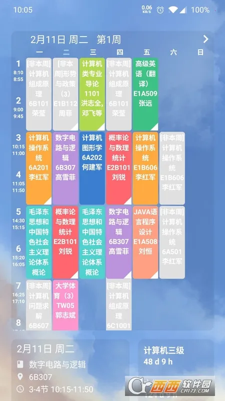 Simple�γ̱�v3.241 �ٷ������ͼ