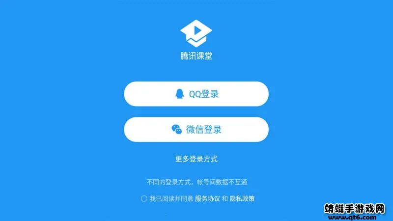 ��Ѷ����v7.4.2.355 �ֻ����ͼ