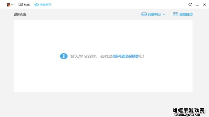 ��Ѷ����v7.4.2.355 �ֻ����ͼ