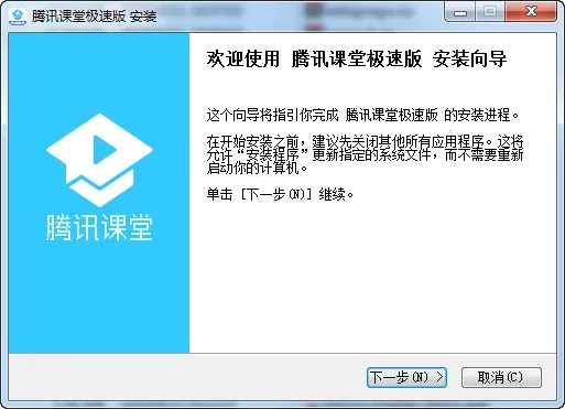 ��Ѷ����v7.4.2.355 �ֻ����ͼ