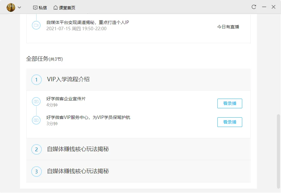 ��Ѷ����v7.4.2.355 �ֻ����ͼ