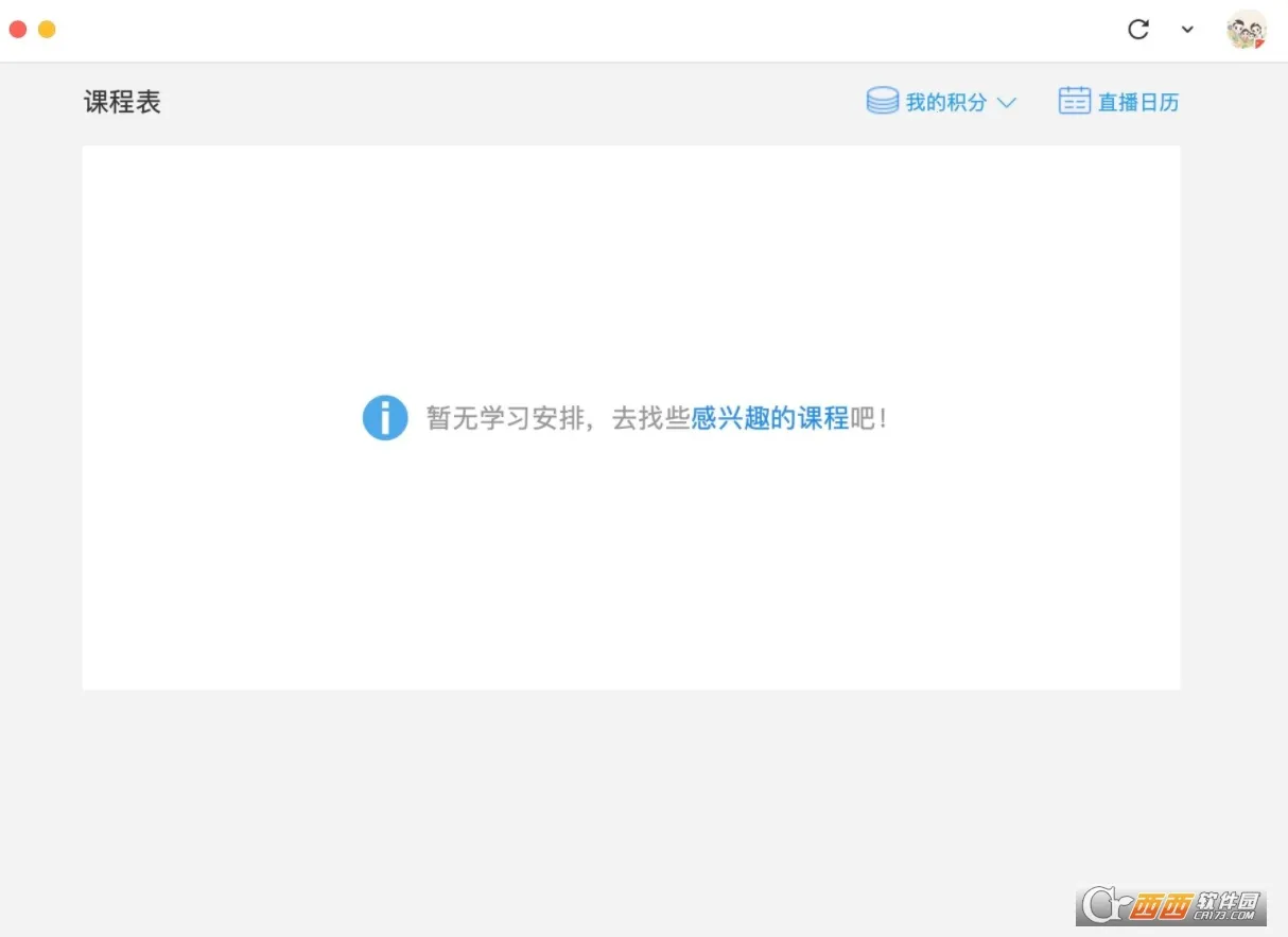 ��Ѷ����v7.4.2.355 �ֻ����ͼ