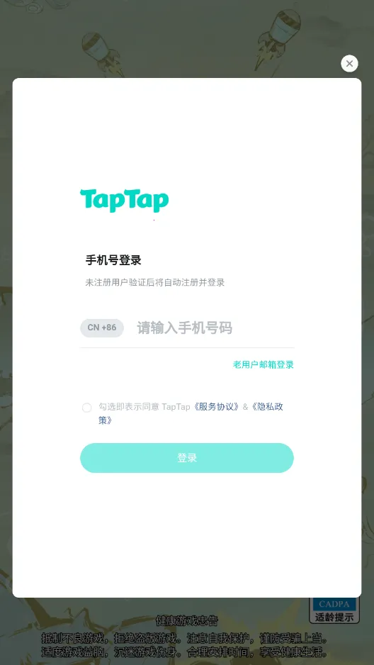 �������2026�ٷ����°汾v1.0 ��׿���ͼ