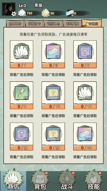 �������2026�ٷ����°汾v1.0 ��׿���ͼ