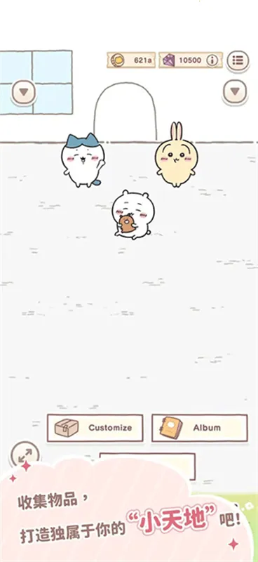 Chiikawa Pocket2026���°汾v1.3.0 �ٷ������ͼ