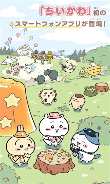 Chiikawa Pocket2026���°汾v1.3.0 �ٷ������ͼ