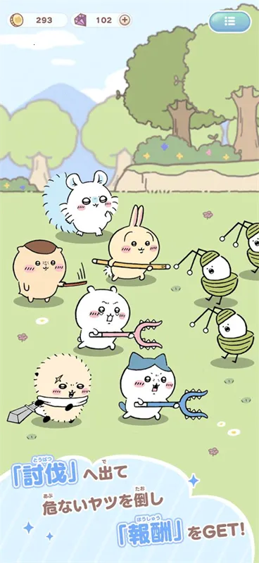 Chiikawa Pocket2026���°汾v1.3.0 �ٷ������ͼ