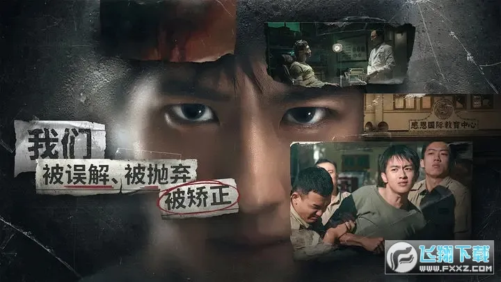 ��Խ13�ŷ�v1.1.6 �ֻ����ͼ