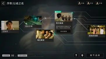 ��Խ13�ŷ�v1.1.6 �ֻ����ͼ