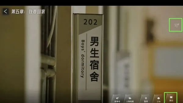 飞越13号房 飞越13号房