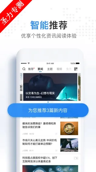 �����ּ��������ֻ���v6.45.0 �ٷ������ͼ