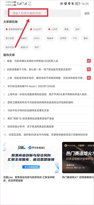 �����ּ��������ֻ���