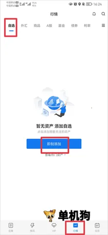 �����ּ��������ֻ���