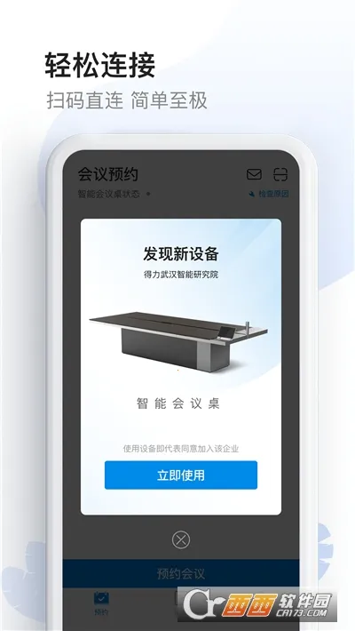 ���ܻ�����v1.5.2 ��Ѱ��ͼ