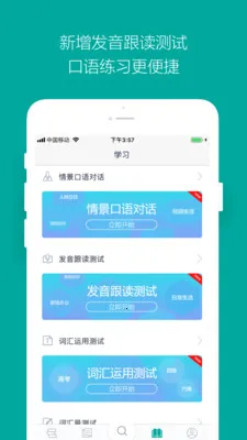 ΢����Ӧ�ʵ�v6.6.8 �ֻ����ͼ