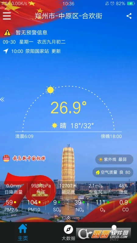 �������κ���v3.0 �ֻ����ͼ