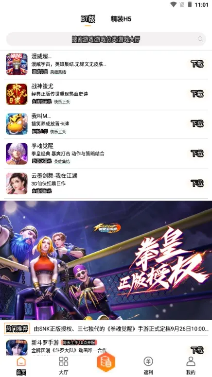 �������κ���v3.0 �ֻ����ͼ