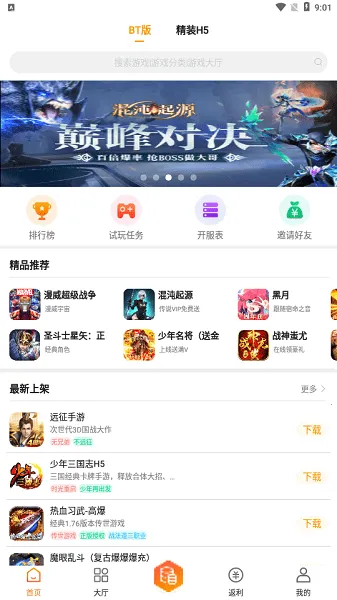 �������κ���v3.0 �ֻ����ͼ