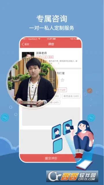 �������κ���v3.0 �ֻ����ͼ