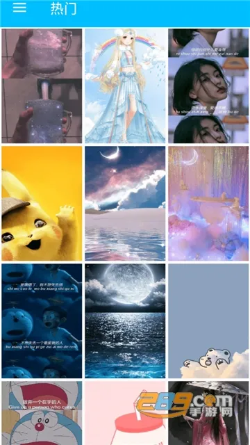 Nano��ֽ��׿���ֻ���v2.0.1 ��Ѱ��ͼ