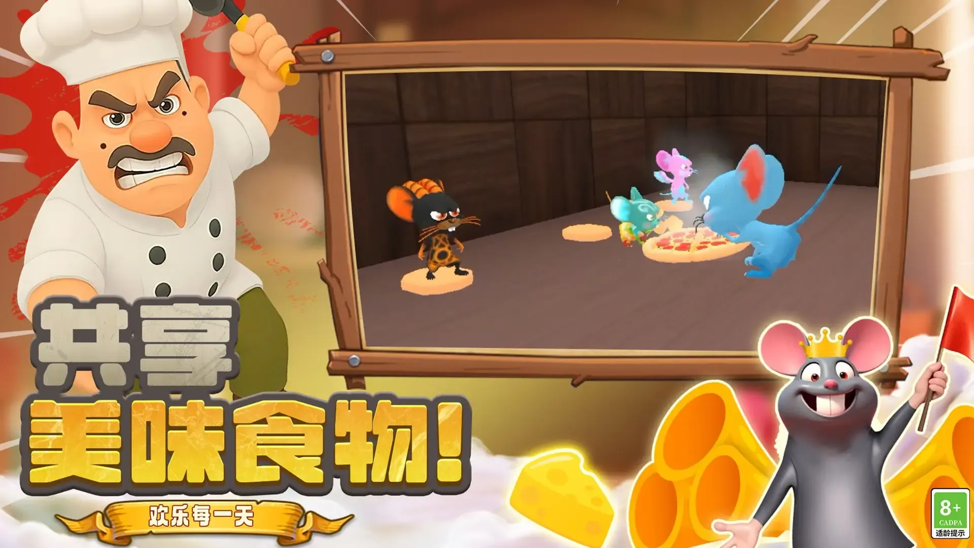 捣蛋大师3D2026官方最新版本 捣蛋大师3D2026官方最新版本