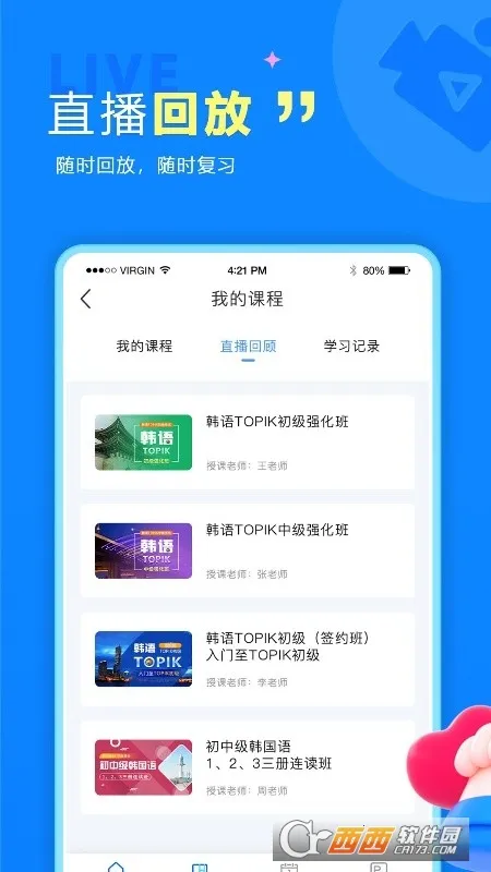 ������������ֻ���v7.0 ��Ѱ��ͼ