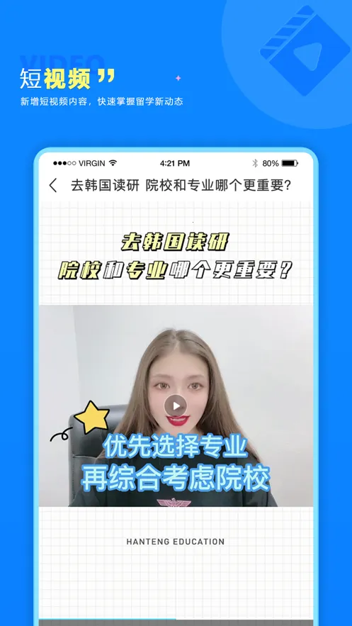 ������������ֻ���v7.0 ��Ѱ��ͼ