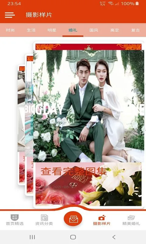 ���л���