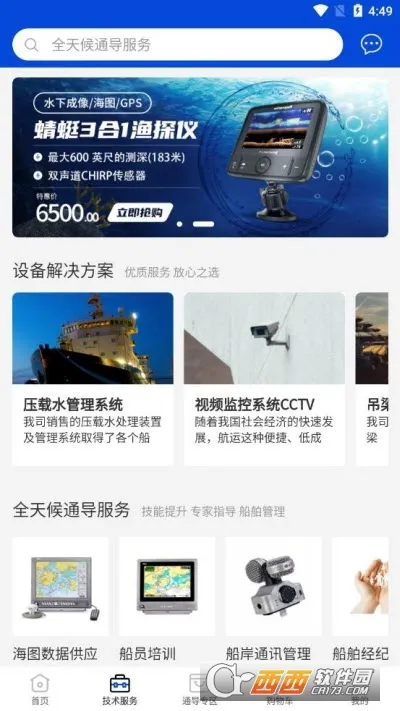 Զ������v1.1.7 �ֻ����ͼ