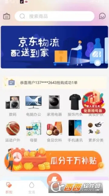 ��̾��v1.0.0 ��Ѱ��ͼ