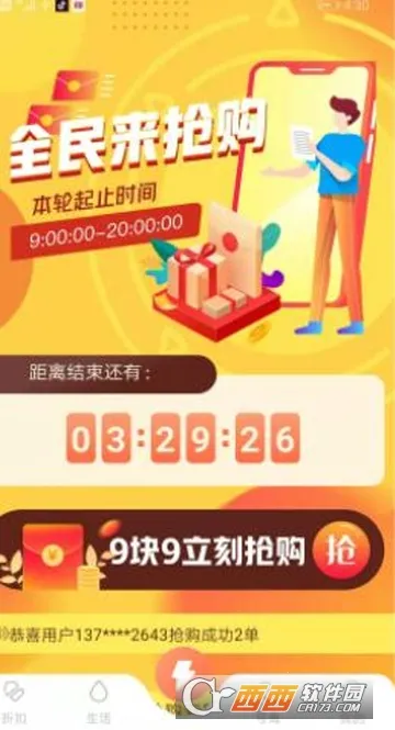 ��̾��v1.0.0 ��Ѱ��ͼ