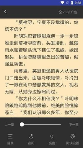 咪咪阅读2026官方最新版本 咪咪阅读2026官方最新版本