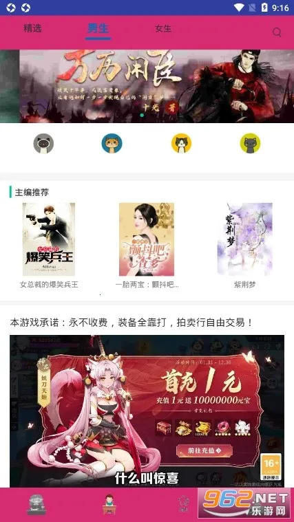 �����Ķ�2026�ٷ����°汾v2.2.7 ��׿���ͼ