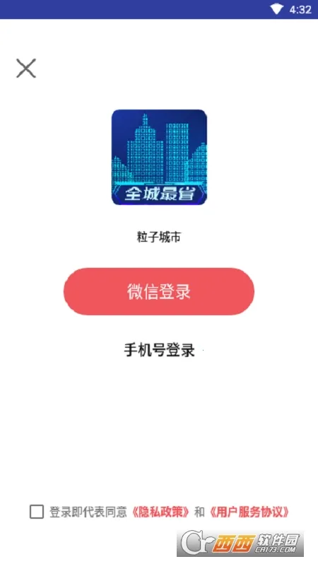 ���ӳ��а�׿���ֻ���v3.48 ��׿���ͼ