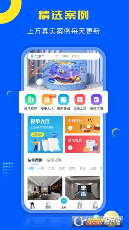 һ������v1.0.5 ��Ѱ��ͼ