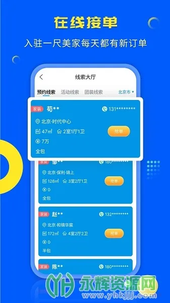 һ������v1.0.5 ��Ѱ��ͼ